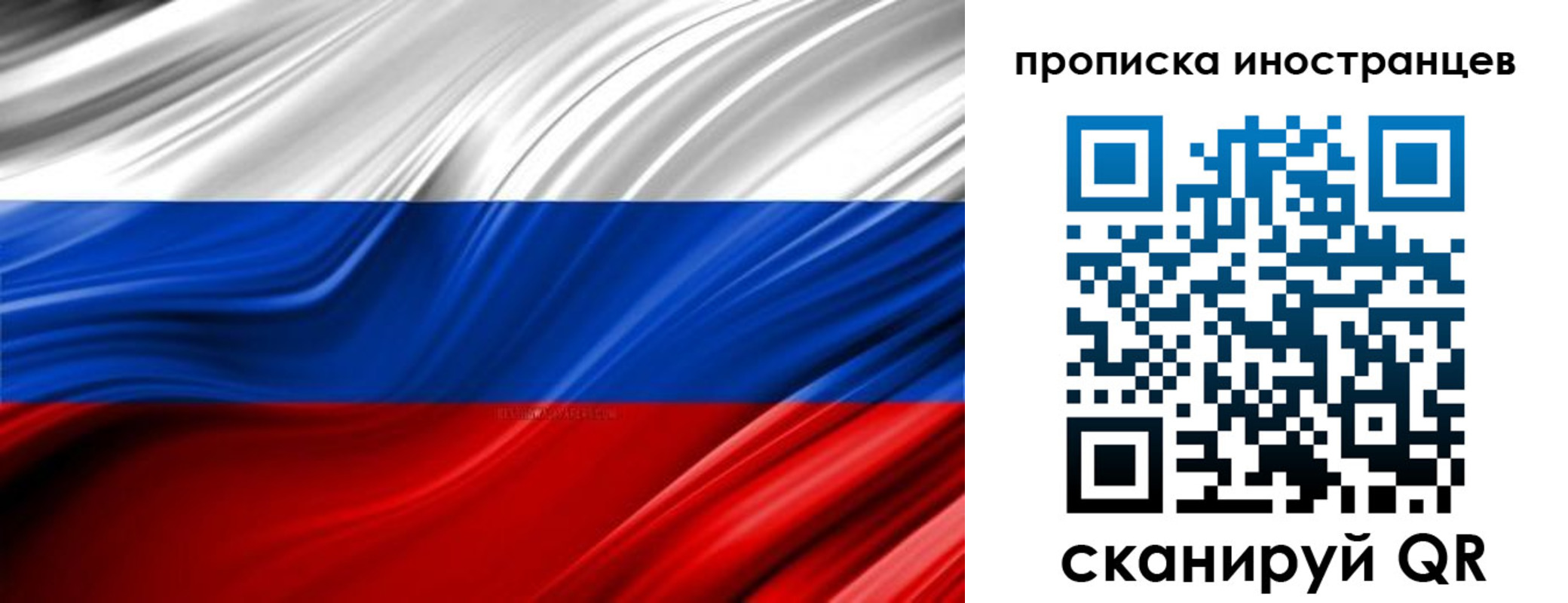 временная регистрация госуслуги в Мурино